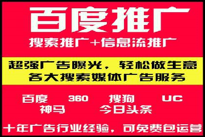 SEM竞价托管优化案例：效果对比